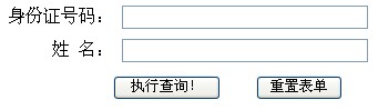 2010ʦʸ֤Գɼѯ