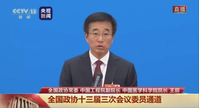 政协委员说我们要加强医学教育