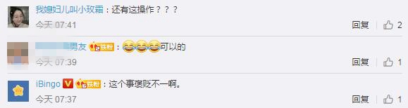 网友：医务人员的功劳就奖给当事人就行了